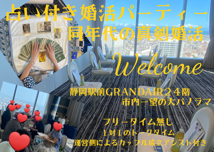 パーティーID:4427443の画像