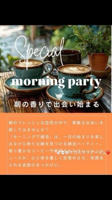 パーティーID:4427447の画像