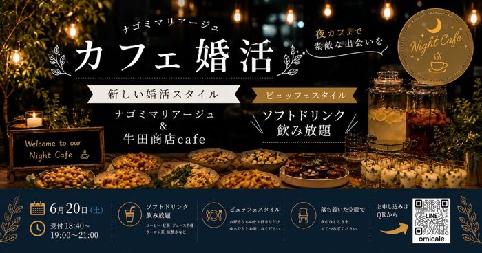 パーティーID:4427457の画像