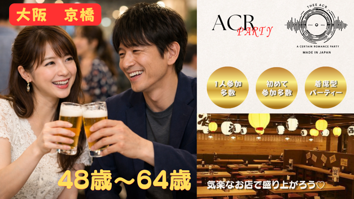 パーティーID:4427460の画像