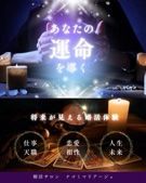 パーティーID:4427462の画像