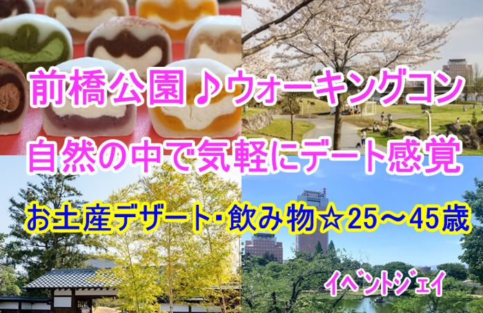 パーティーID:4427485の画像