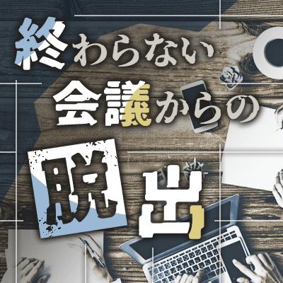 パーティーID:4427508の画像