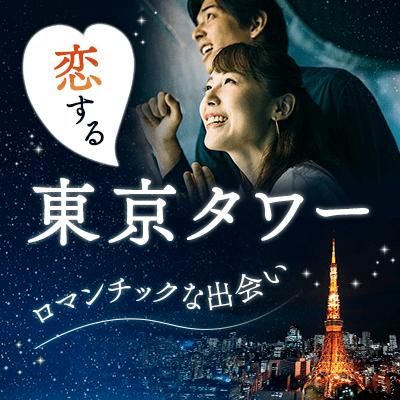 パーティーID:4427509の画像
