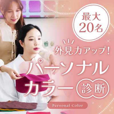 パーティーID:4427513の画像