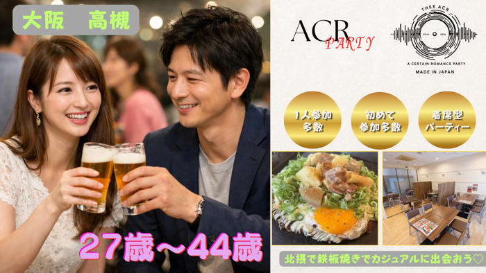 パーティーID:4427527の画像