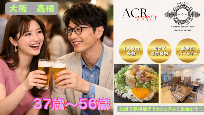 パーティーID:4427528の画像