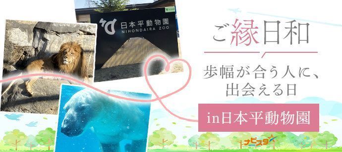 パーティーID:4427534の画像