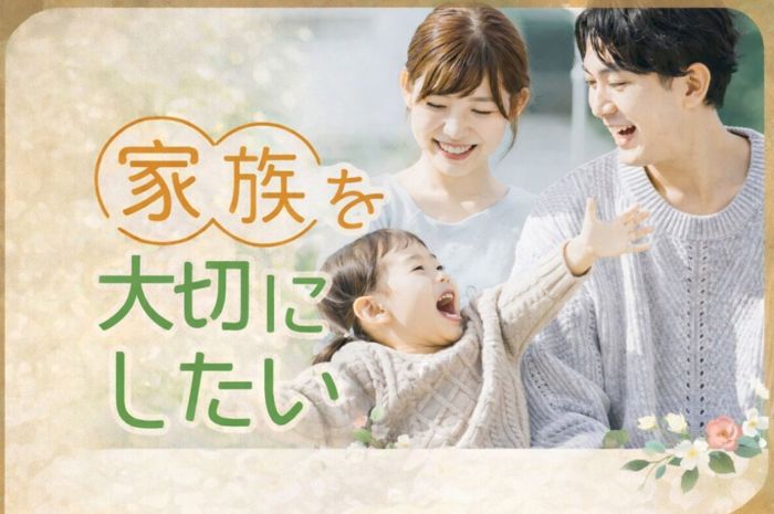 パーティーID:4427540の画像