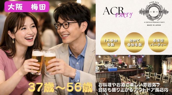 パーティーID:4427543の画像