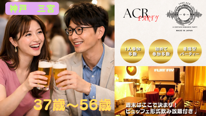 パーティーID:4427554の画像