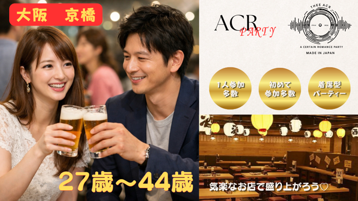 パーティーID:4427561の画像