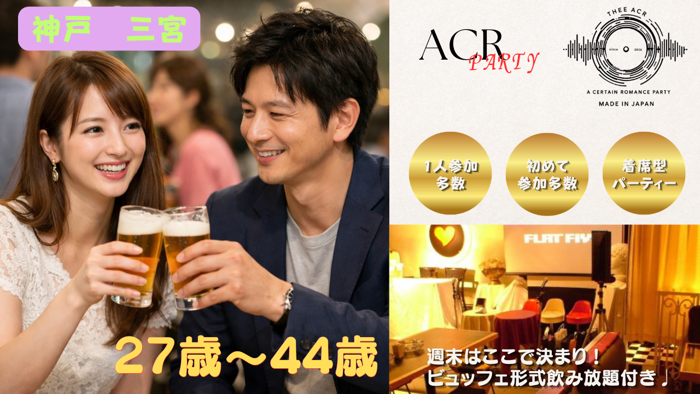 パーティーID:4427583の画像