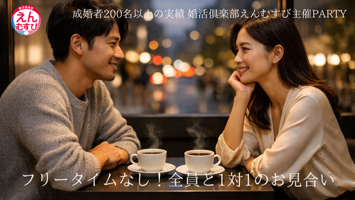 パーティーID:4427608の画像