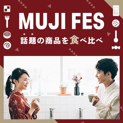 パーティーID:4427675の画像