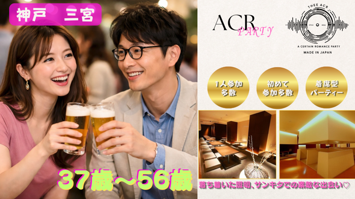 パーティーID:4427690の画像