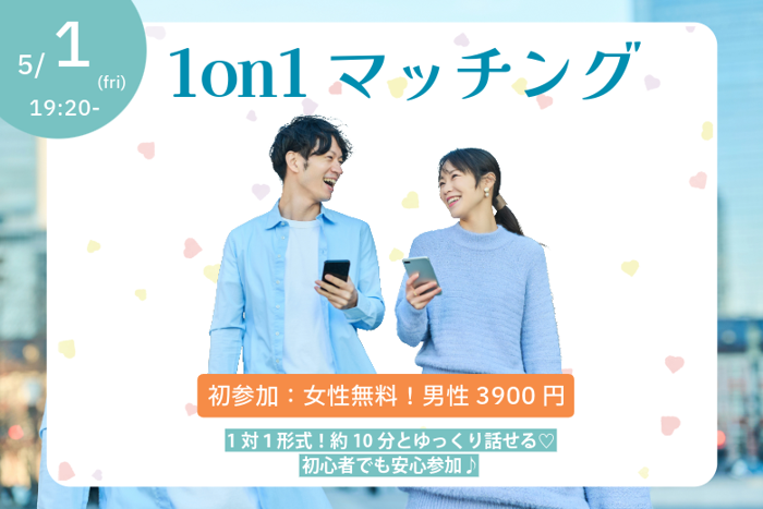 パーティーID:4427746の画像