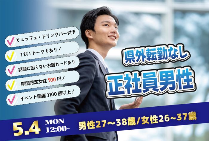 パーティーID:4427750の画像