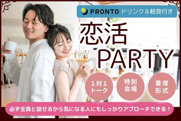 パーティーID:4427778の画像