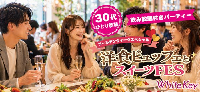 パーティーID:4427784の画像