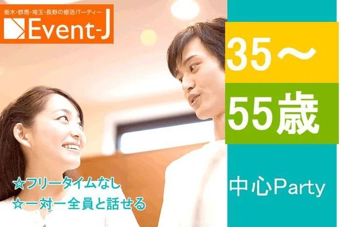 パーティーID:4427785の画像