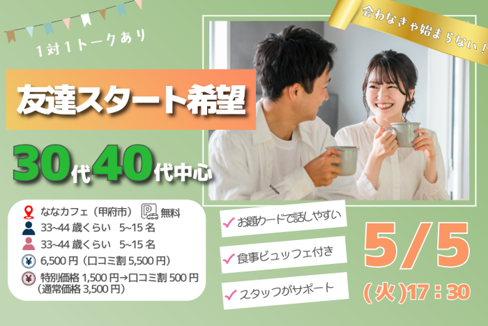 パーティーID:4427789の画像