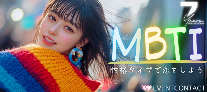 パーティーID:4427793の画像