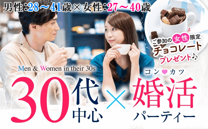 パーティーID:4427799の画像