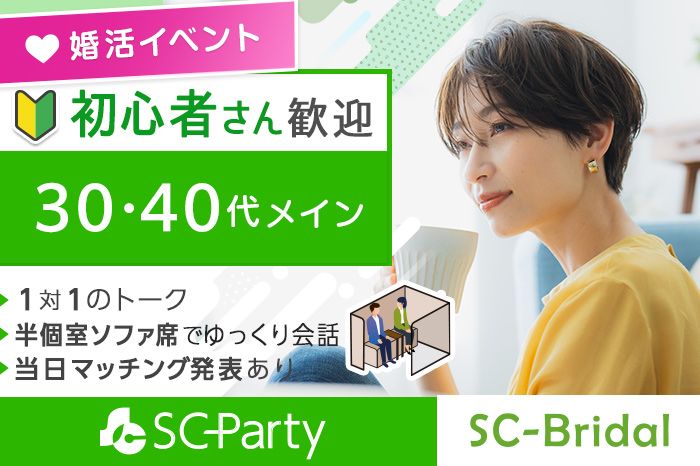 パーティーID:4427828の画像