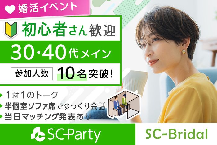 パーティーID:4427828の画像