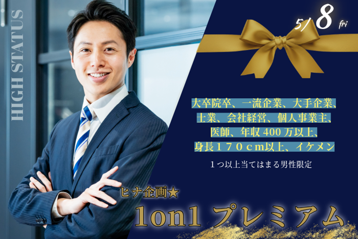 パーティーID:4427874の画像