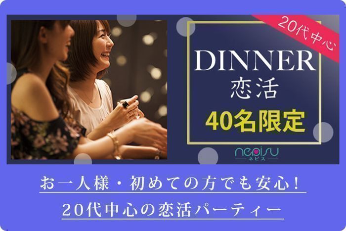 パーティーID:4427921の画像
