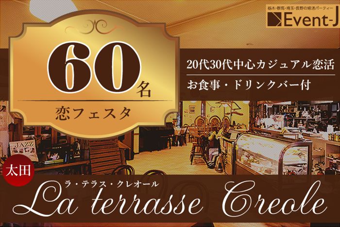 パーティーID:4427943の画像