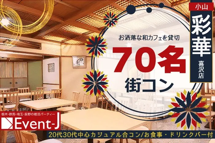 パーティーID:4427944の画像