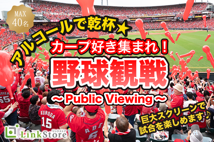 パーティーID:4427956の画像