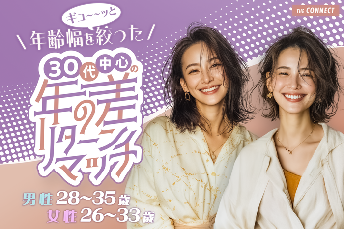 パーティーID:4427962の画像