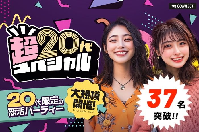 パーティーID:4427977の画像