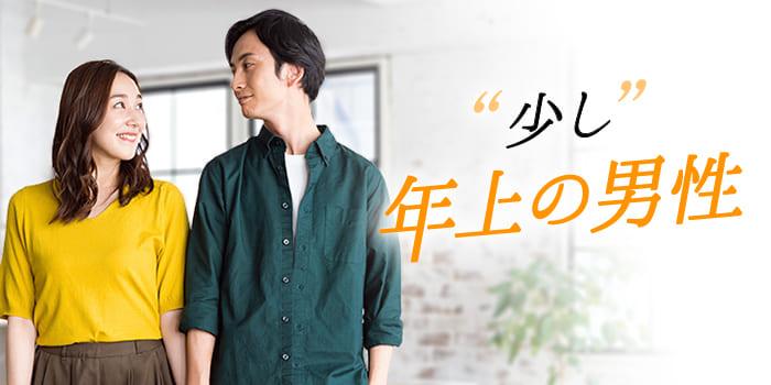 パーティーID:4428006の画像