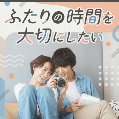 パーティーID:4428063の画像