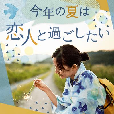 パーティーID:4428092の画像