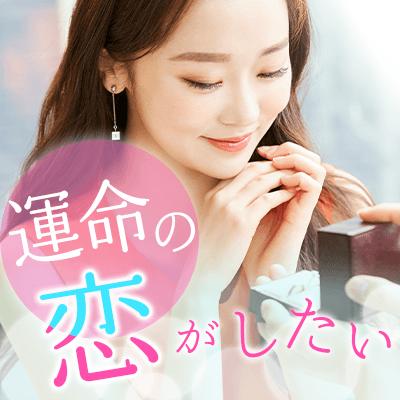 パーティーID:4428093の画像