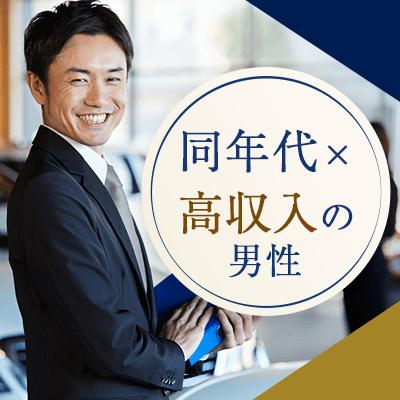パーティーID:4428111の画像