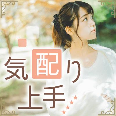 パーティーID:4428146の画像