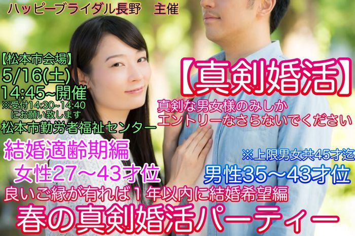 パーティーID:4428149の画像