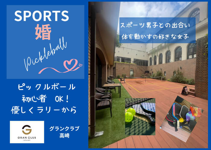 パーティーID:4428162の画像