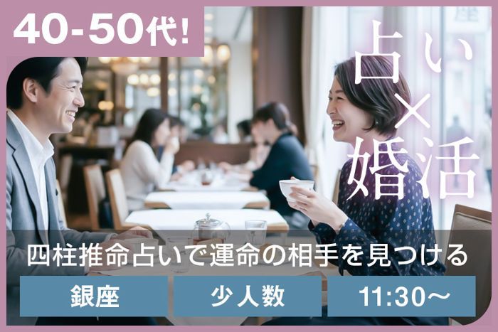 パーティーID:4428167の画像