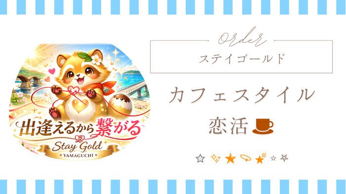 パーティーID:4428172の画像