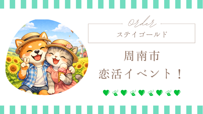 パーティーID:4428173の画像