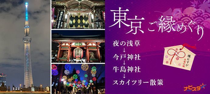 パーティーID:4428199の画像