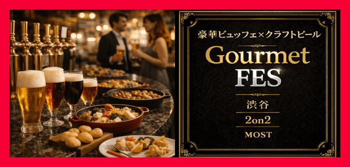 パーティーID:4428213の画像